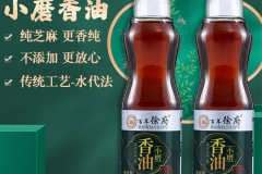 河南小磨香油